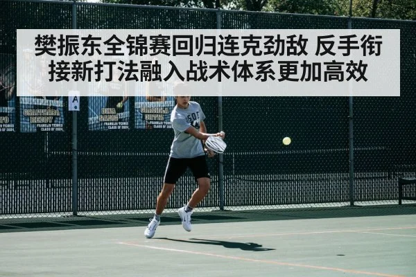 table tennis player backhand