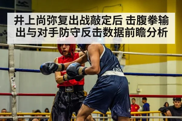 boxing ring action