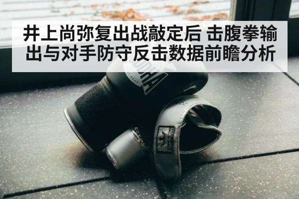 boxing training gloves
